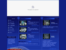 Tablet Screenshot of min-chuang.com